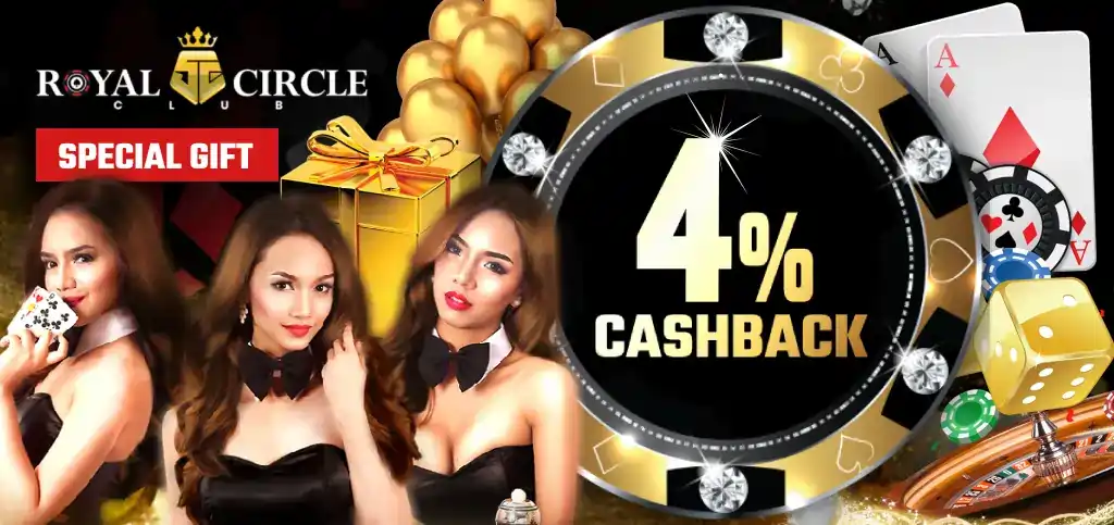 4% Cashback